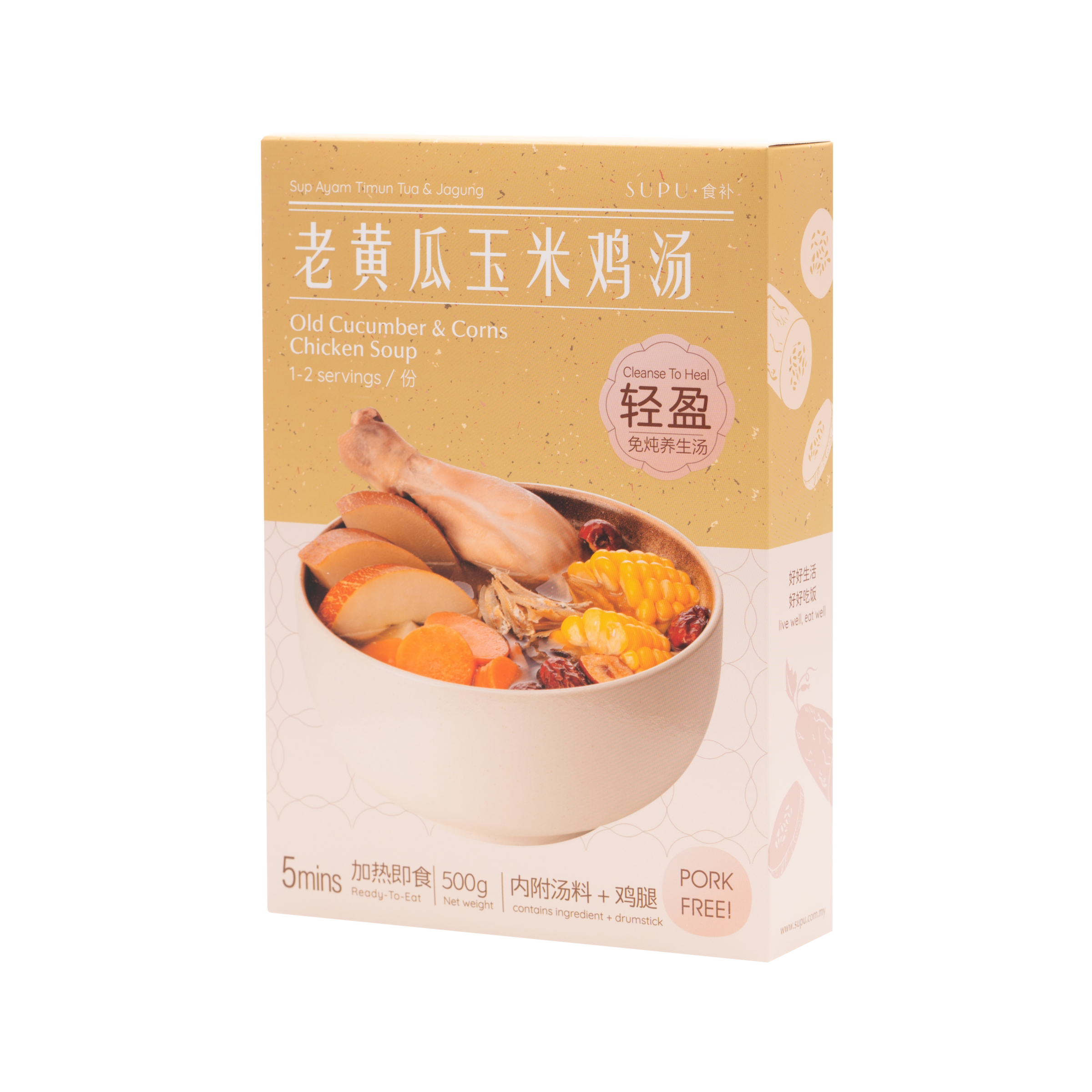 老黄瓜玉米鸡汤