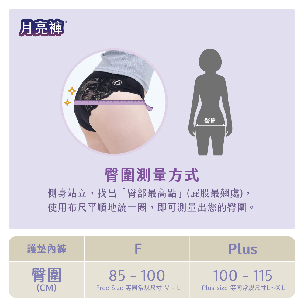 主圖-中腰奶茶米-03