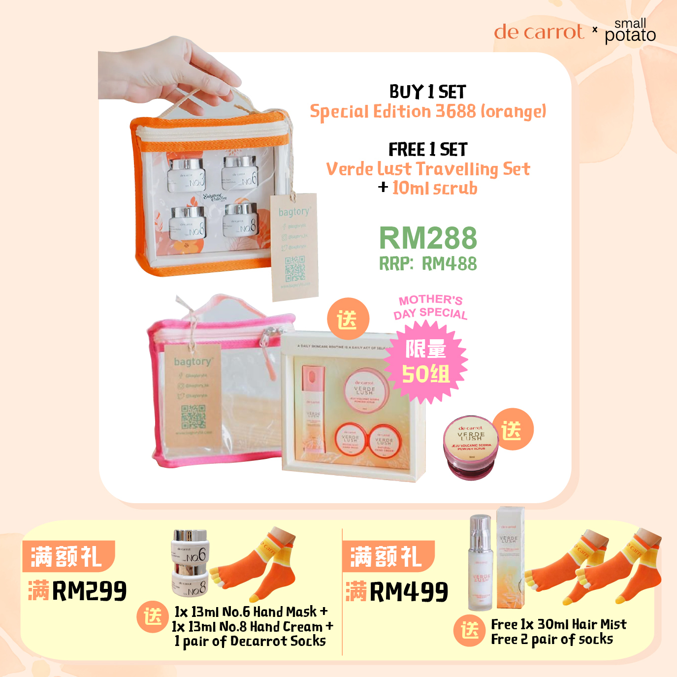 250505_decarrot Promo-01