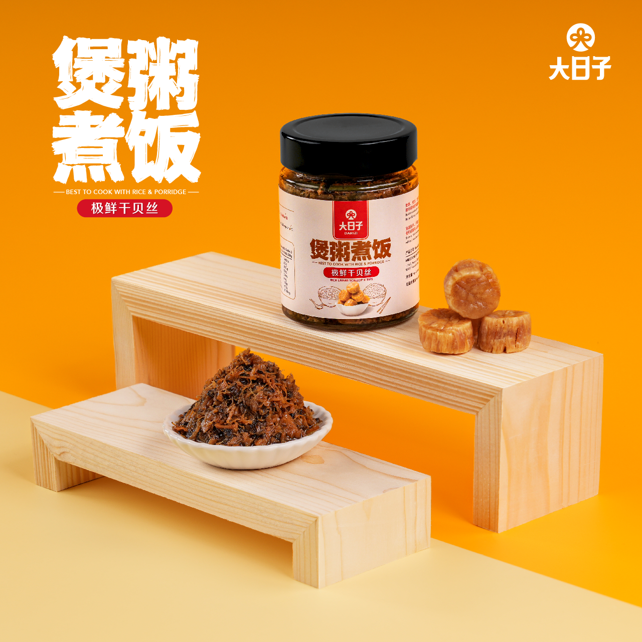 Shopee shop1280 x 1280 px ​-01