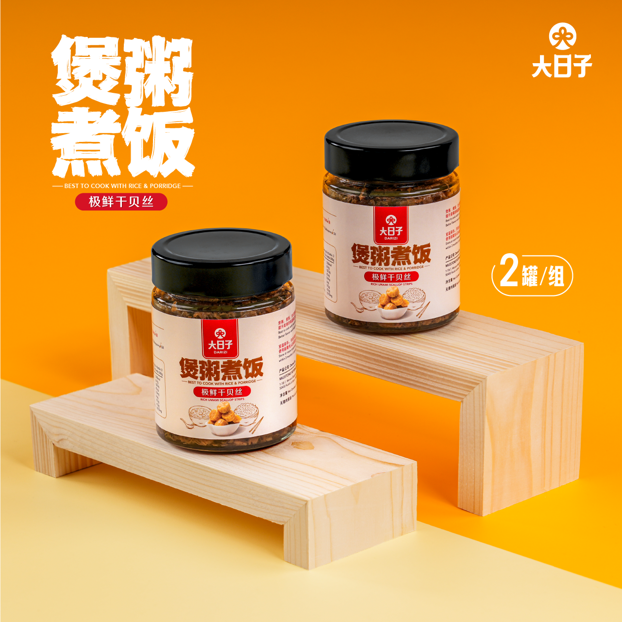 Shopee shop1280 x 1280 px ​-02