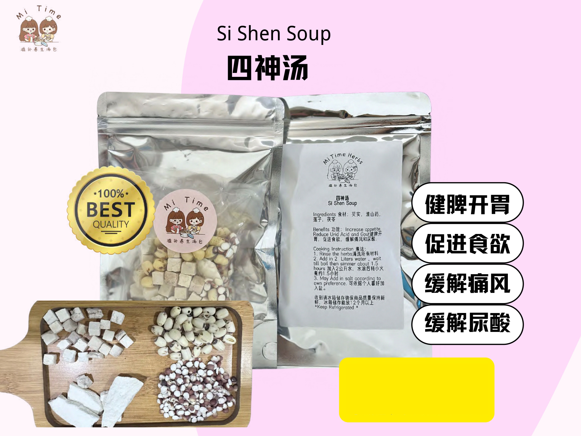 Mi Time Catalog_page-0042