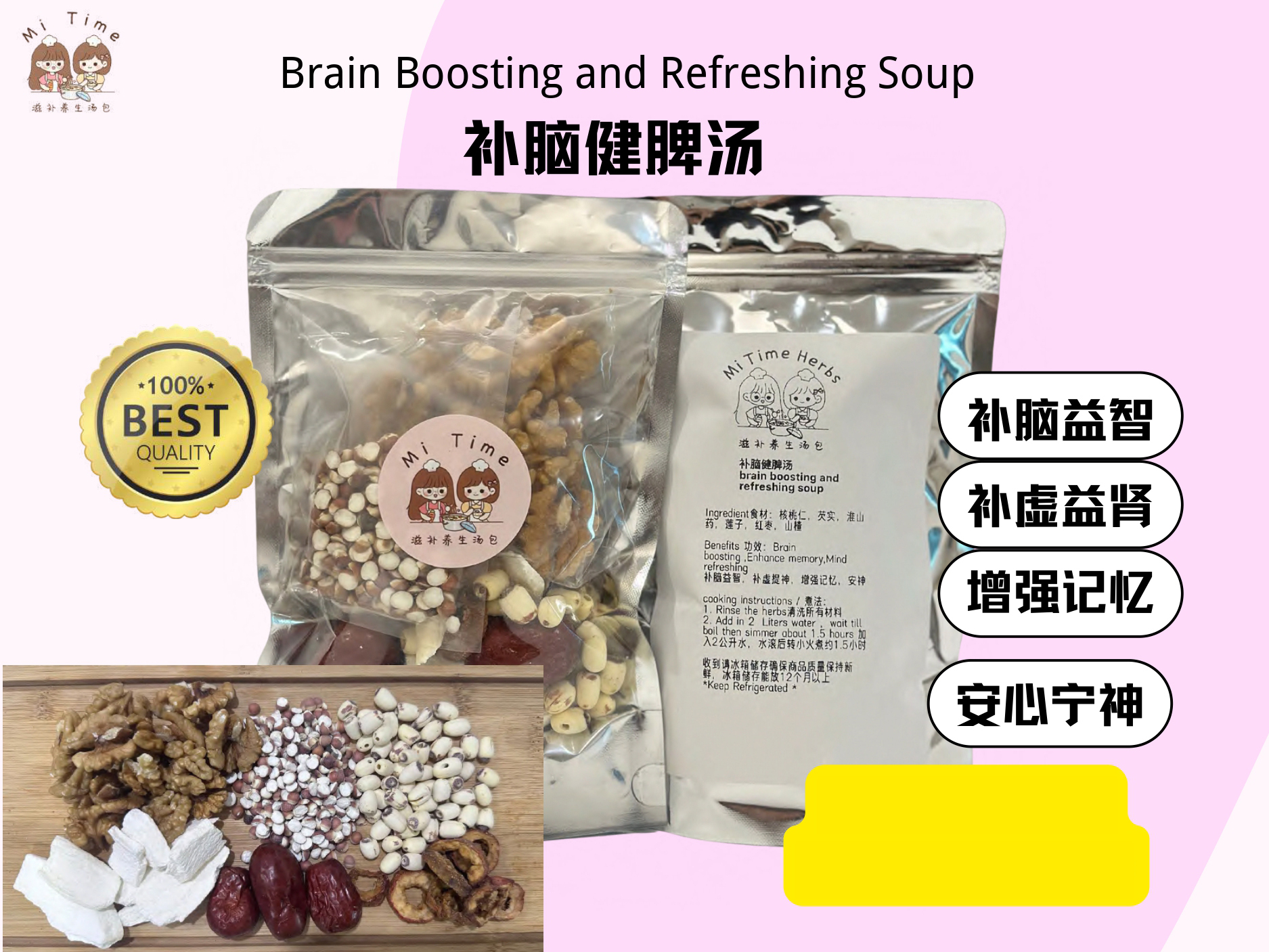 Mi Time Catalog_page-0007