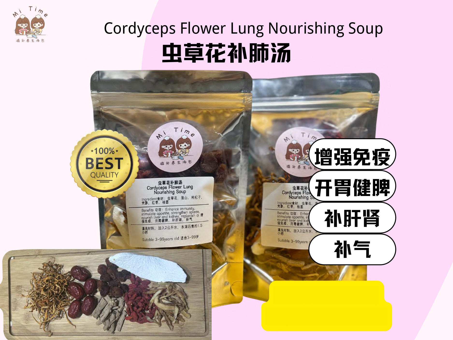 Mi Time Catalog_page-0015