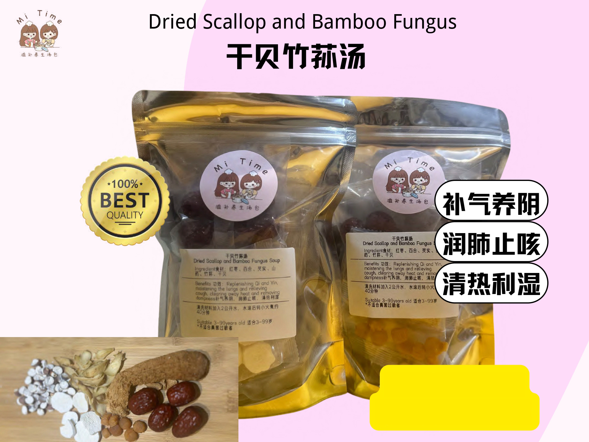 Mi Time Catalog_page-0012