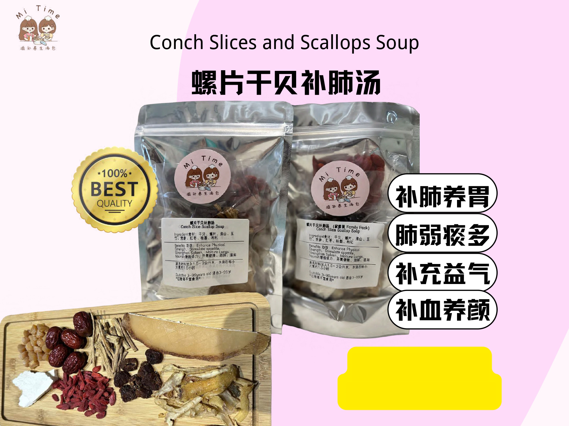 Mi Time Catalog_page-0039