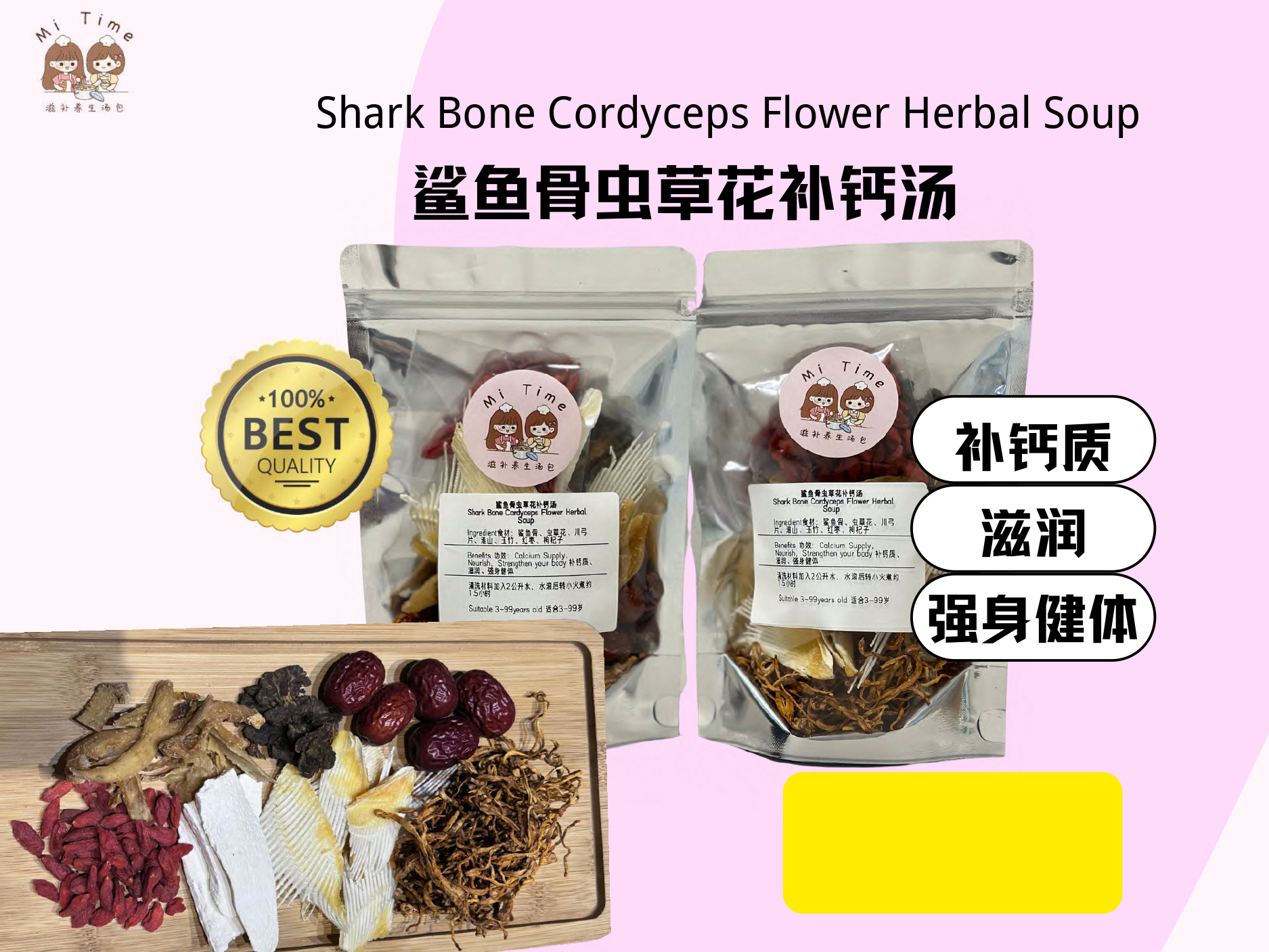 Mi Time Catalog_page-0037 copy