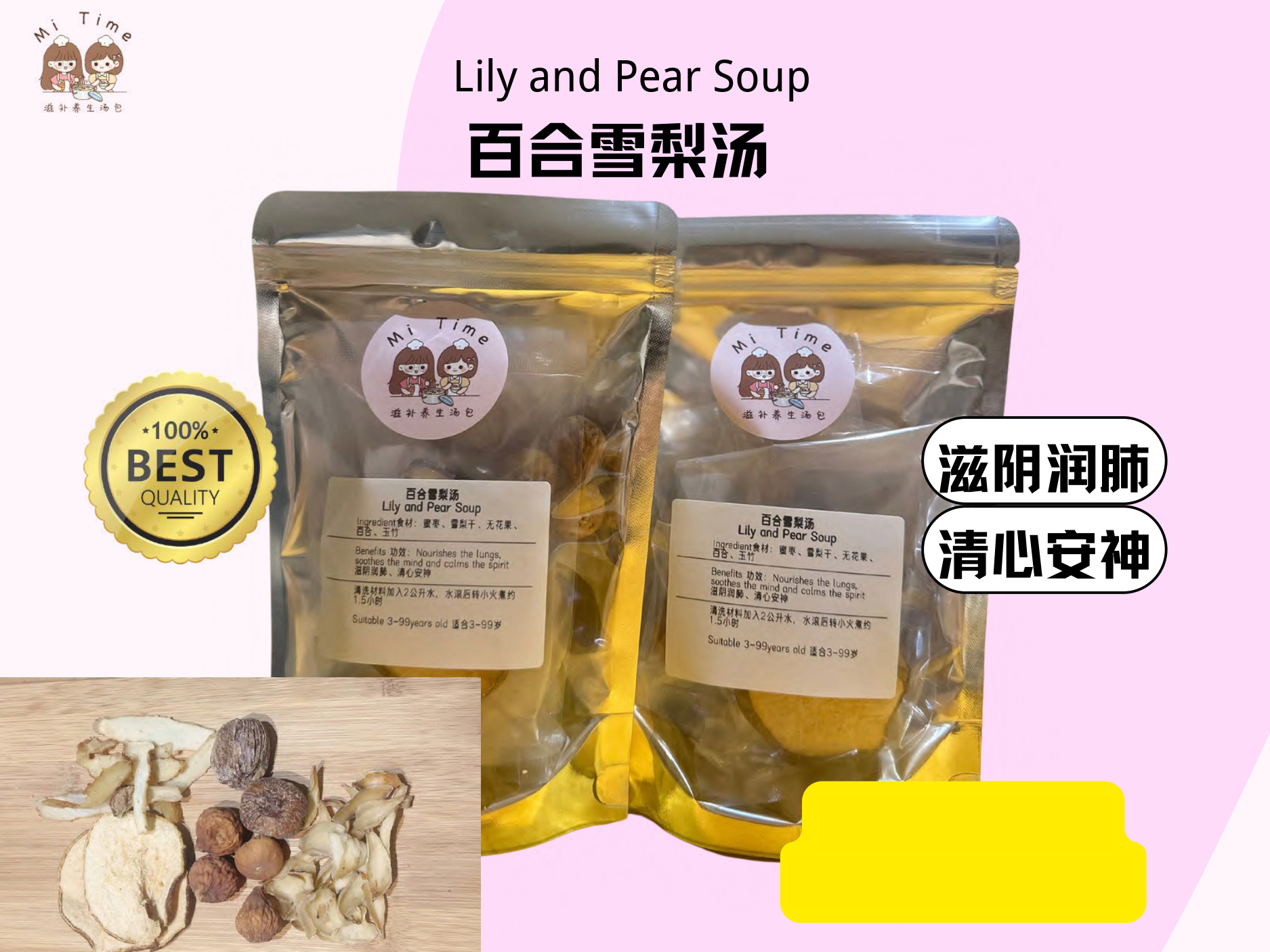 Mi Time Catalog_page-0013