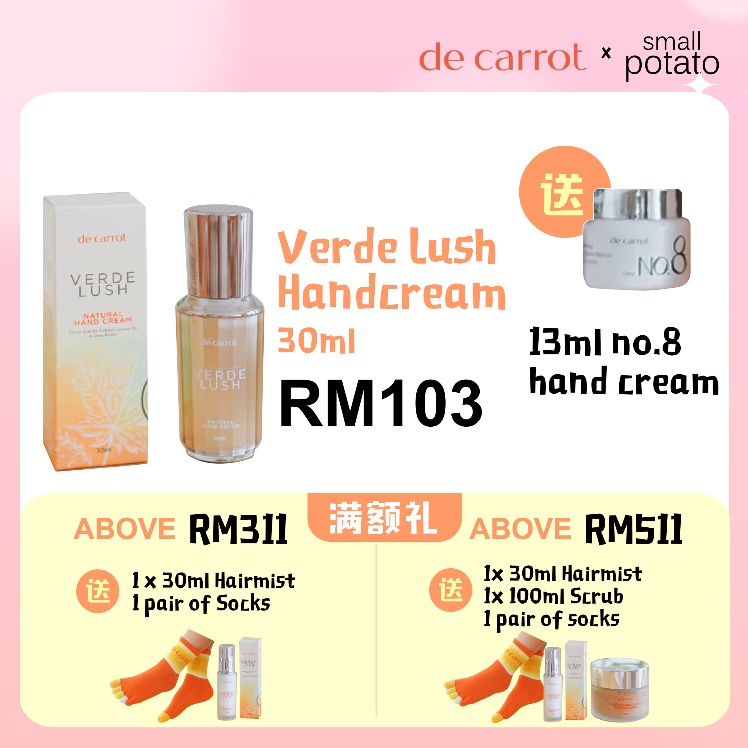 251102_decarrot Promo 2 NEW-02