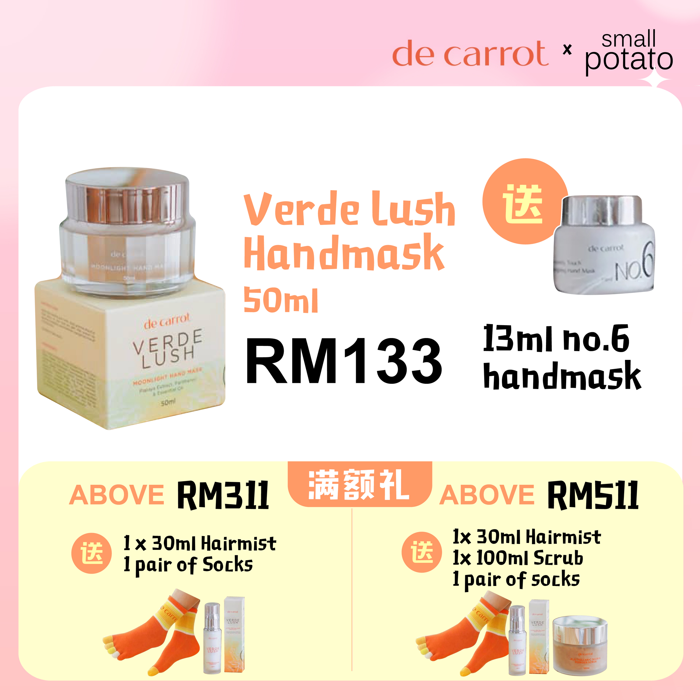 251102_decarrot Promo 2 NEW-03