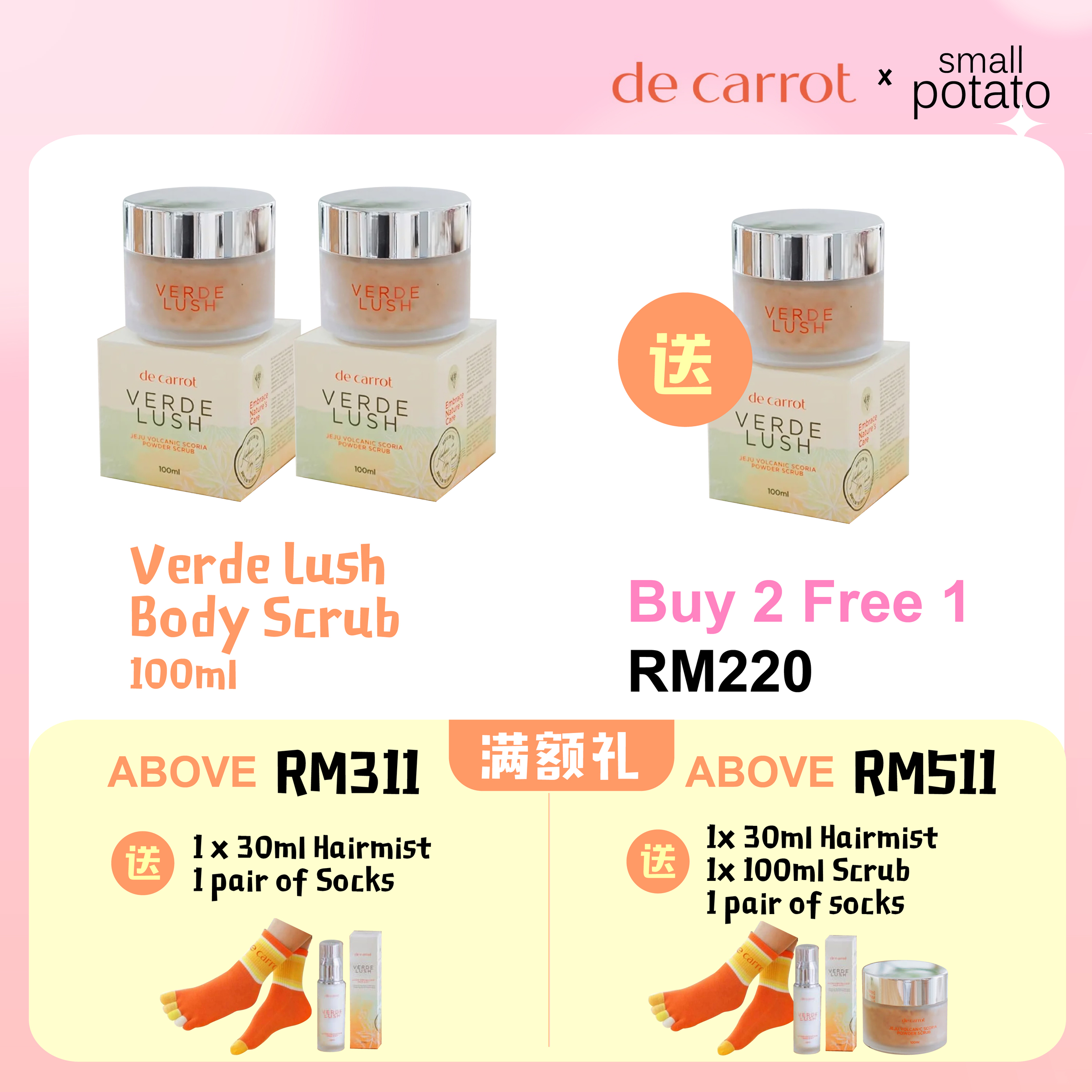 251102_decarrot Promo 2 NEW-04