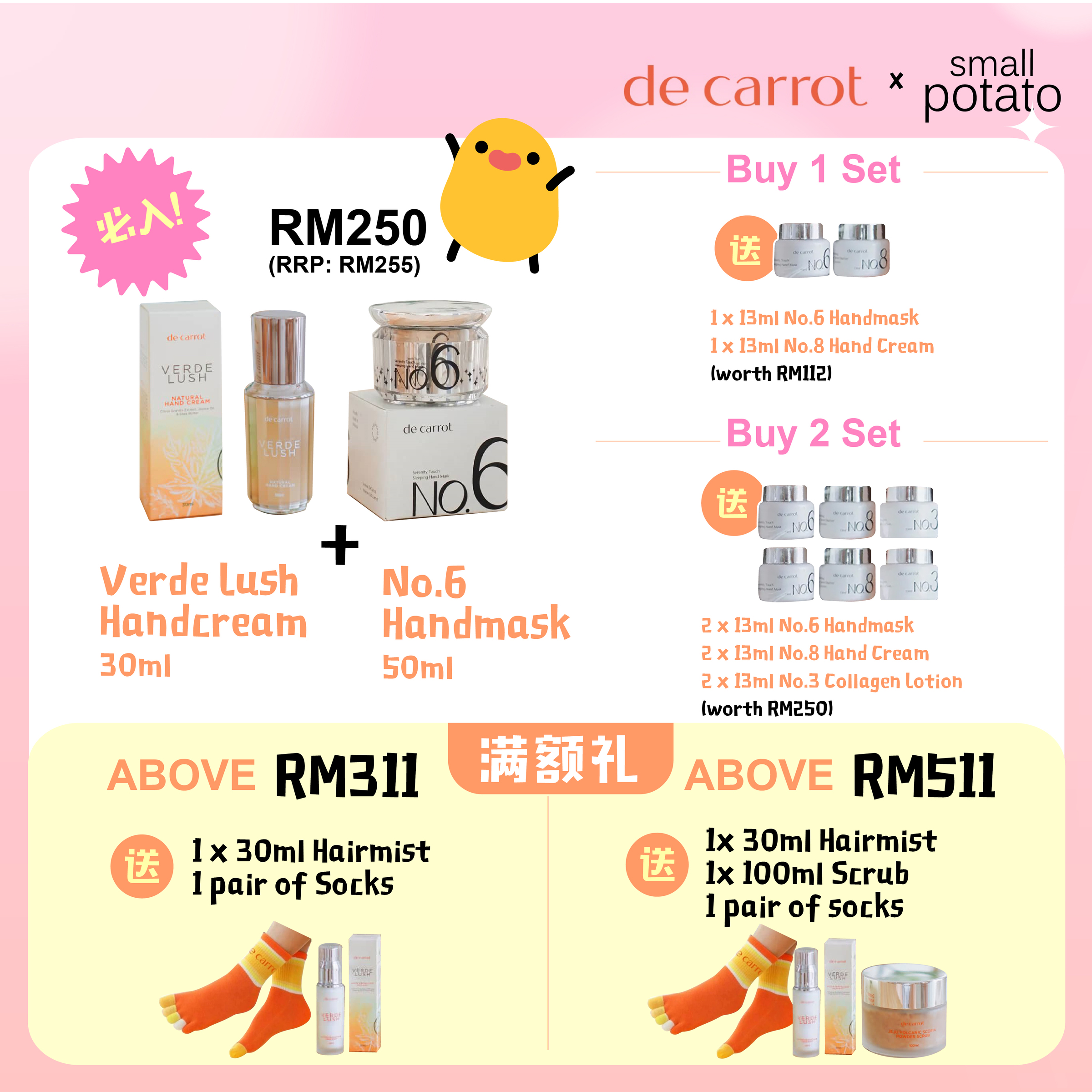 251102_decarrot Promo 2 NEW-05