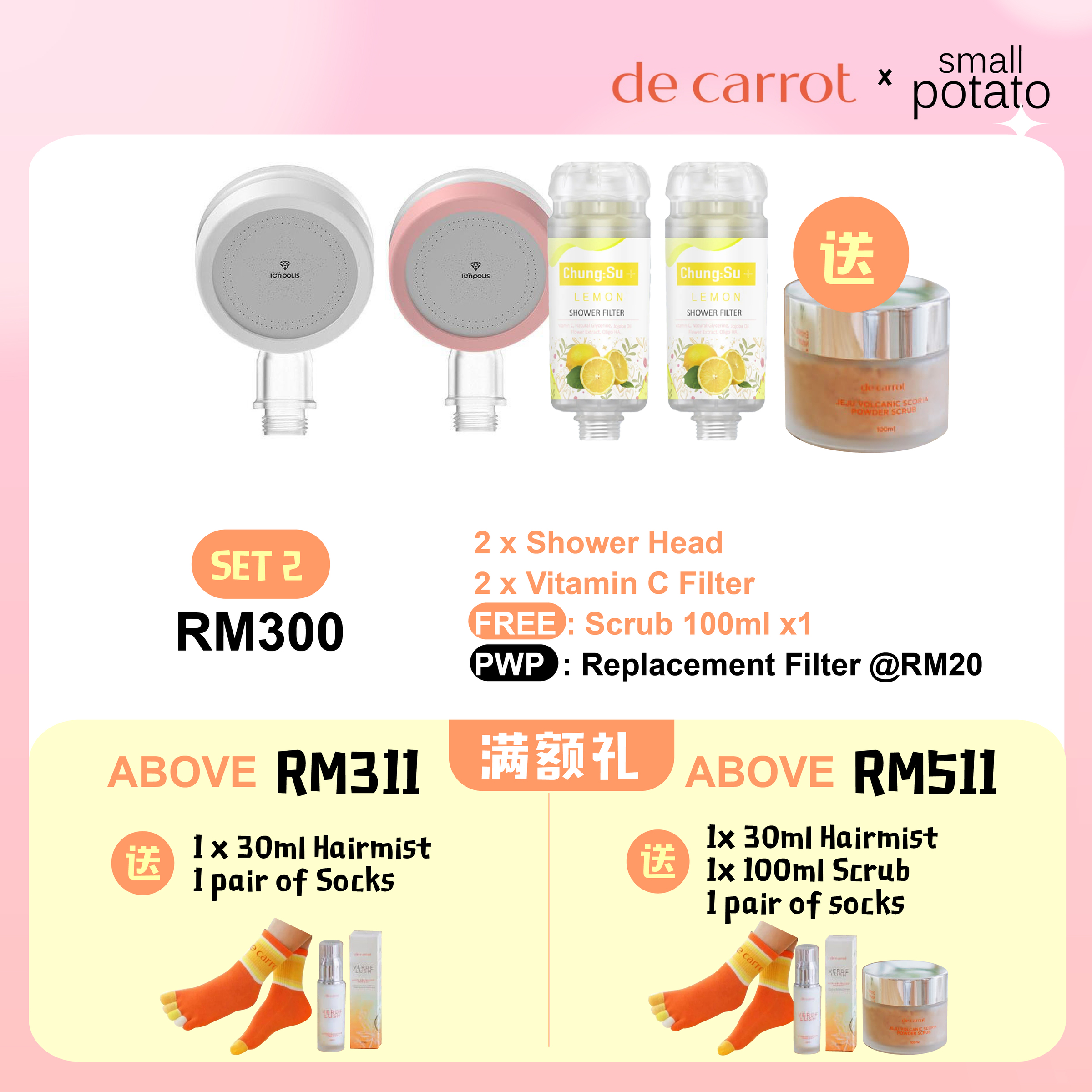 251102_decarrot Promo 2 NEW-08