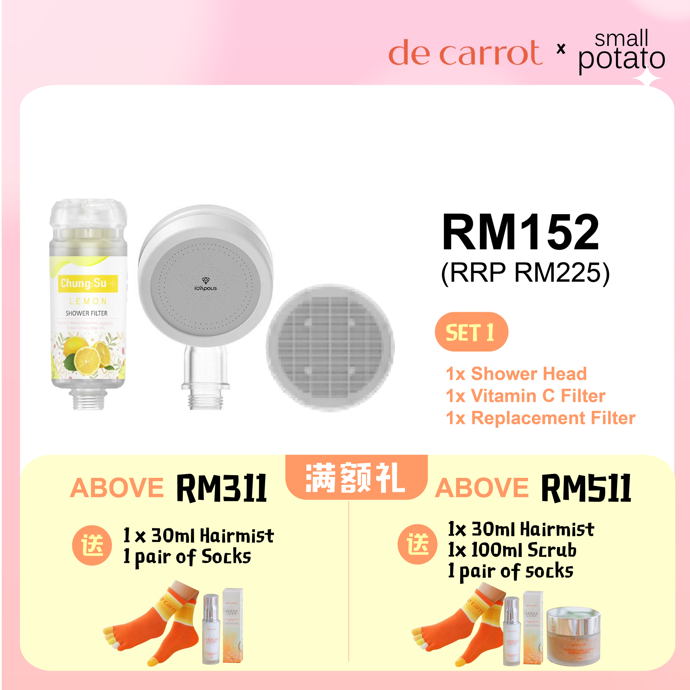 251102_decarrot Promo 2 NEW-07