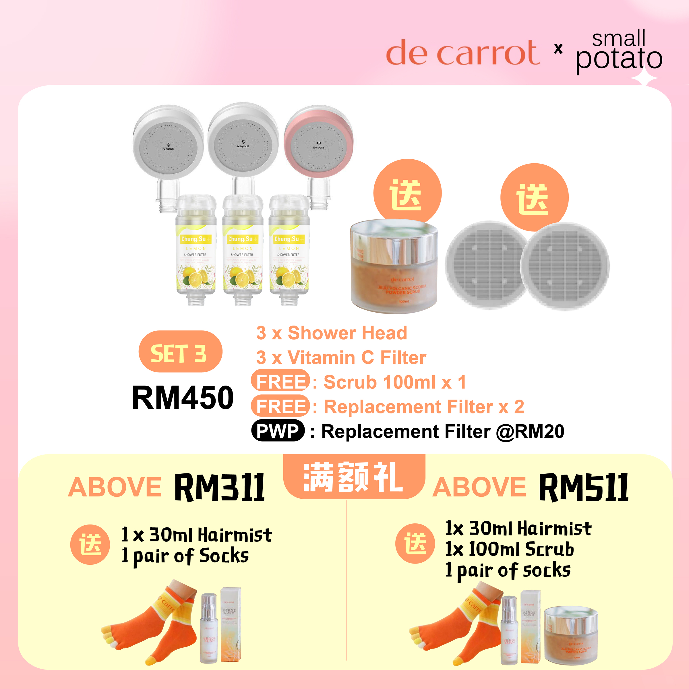 251102_decarrot Promo 2 NEW-09