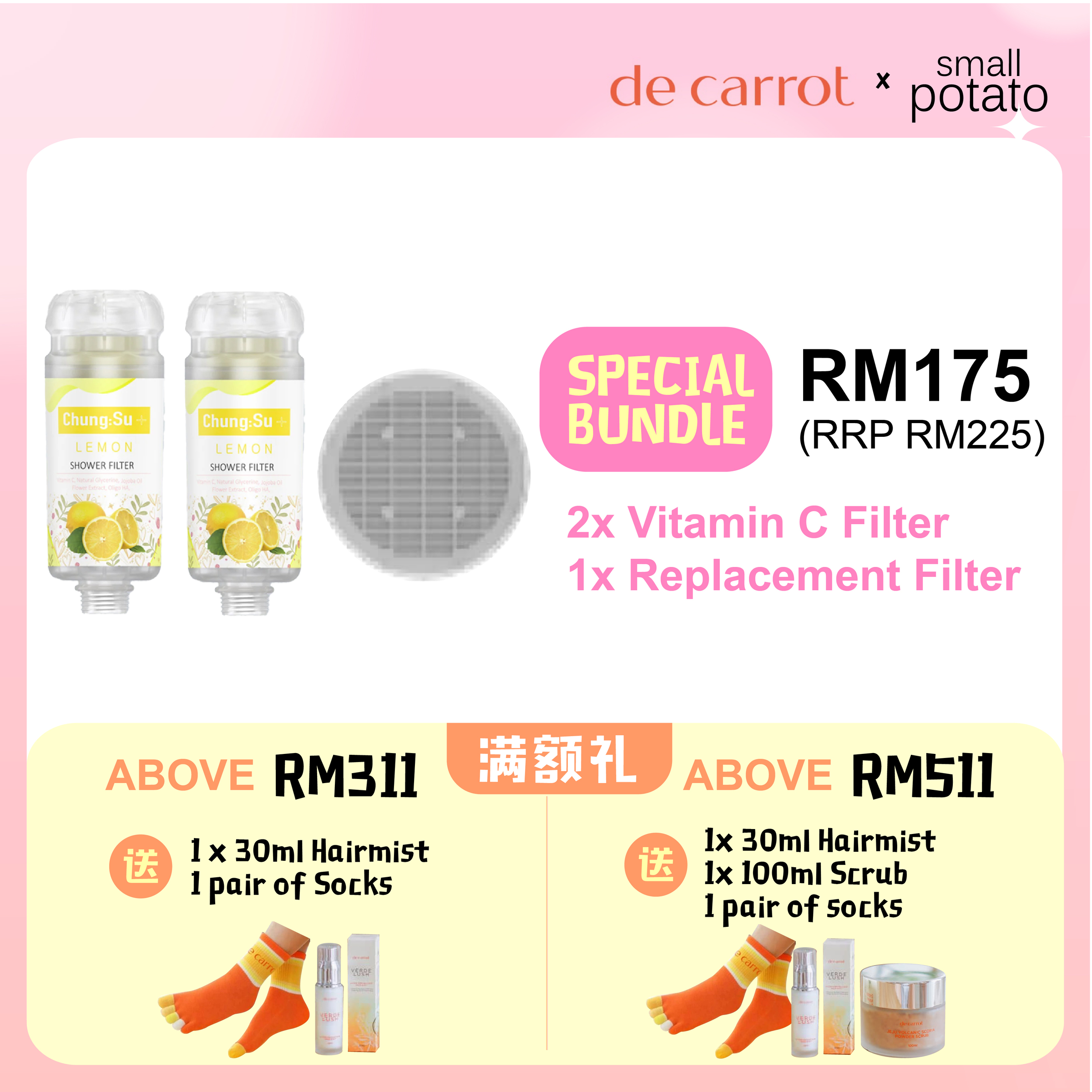 251102_decarrot Promo 2 NEW-06-06