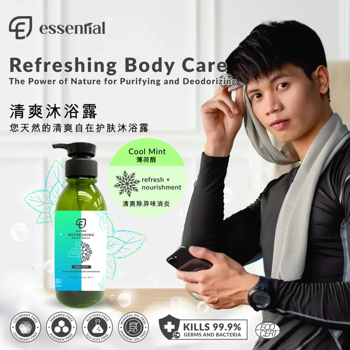 Screen Shot 2025-11-06 at 12.31.41 PM