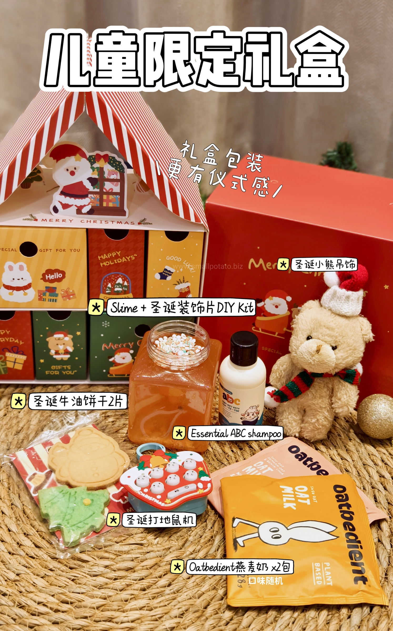 MEITU_20251204_130243175