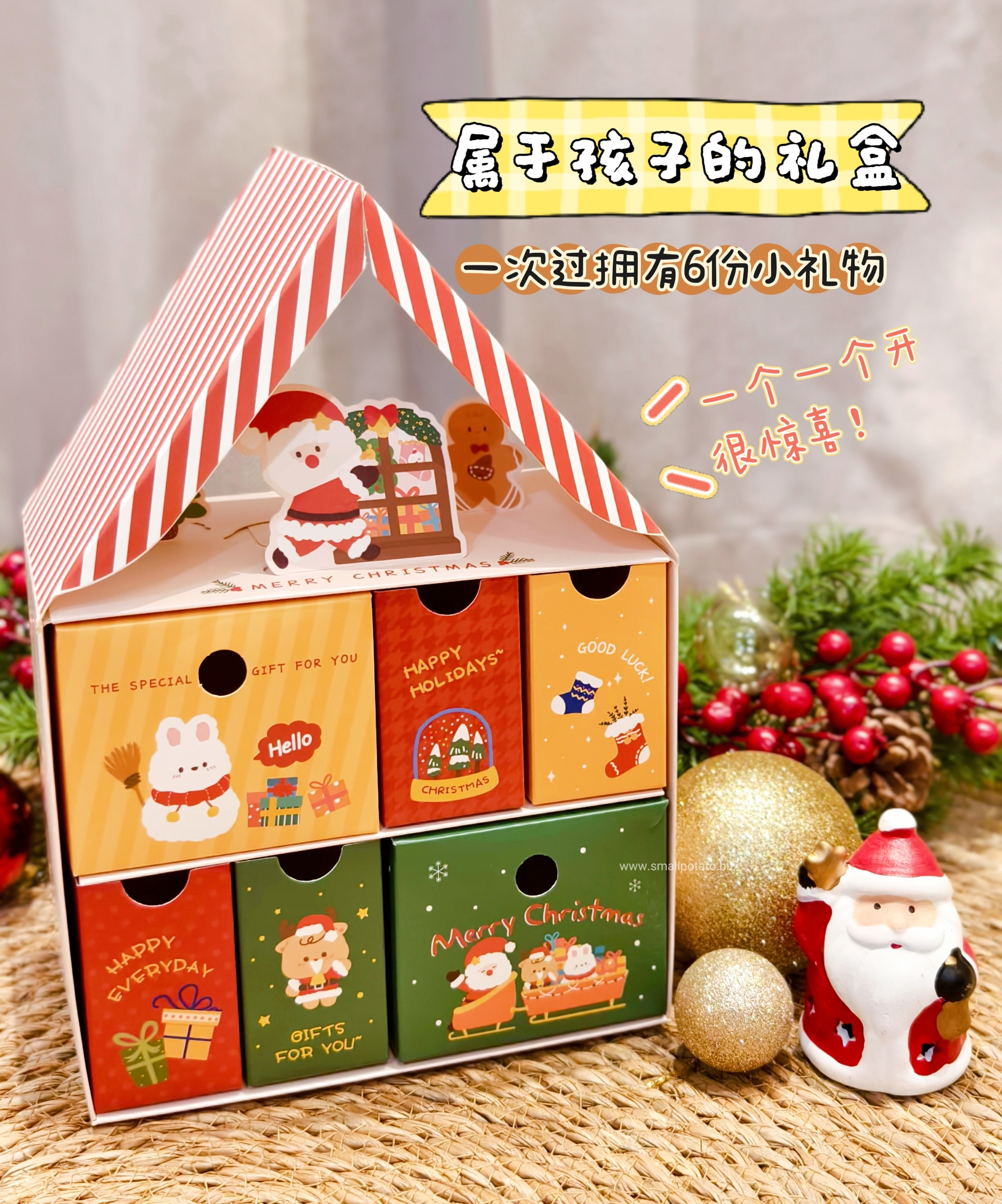 MEITU_20251203_215722552