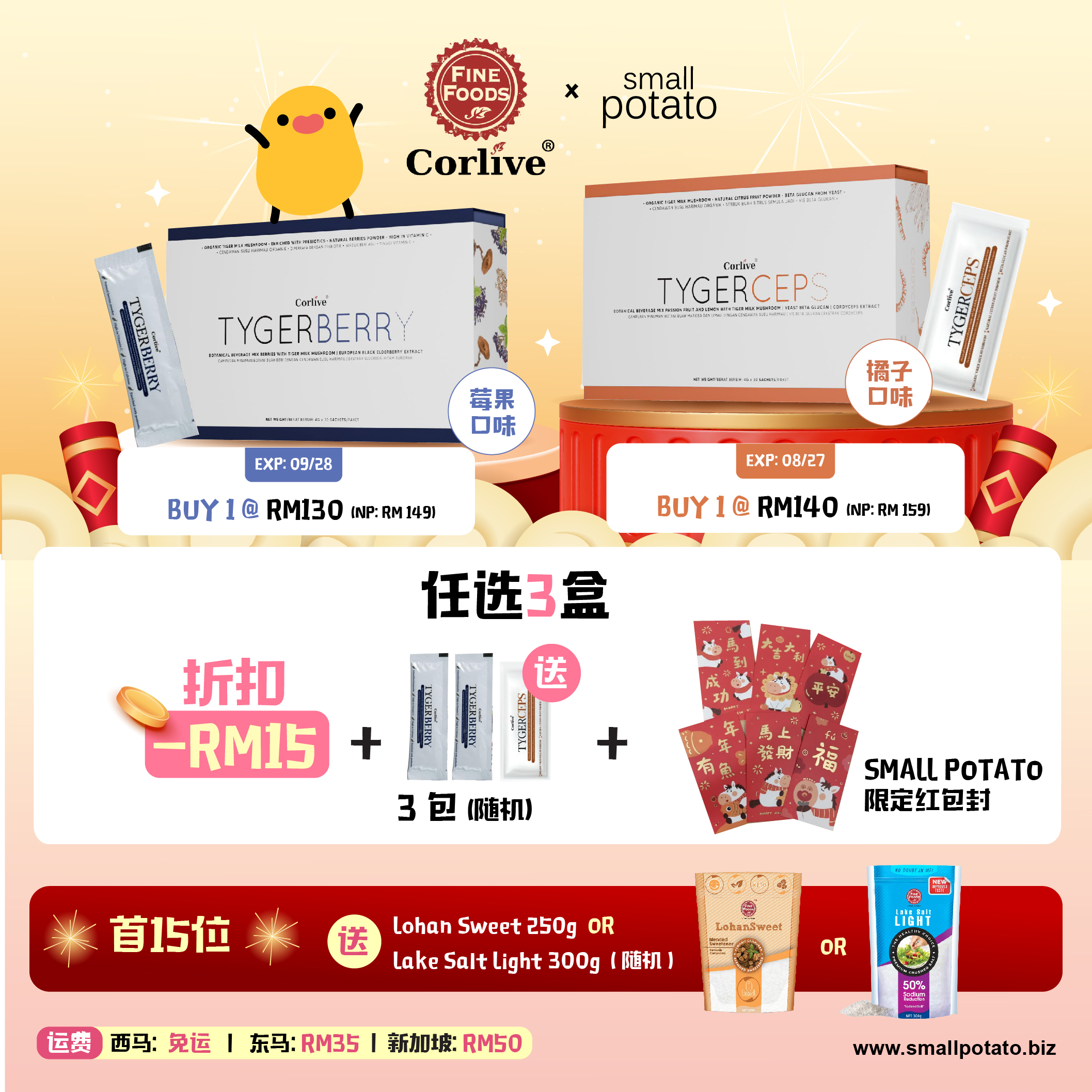 260119_Corlive Promo-02