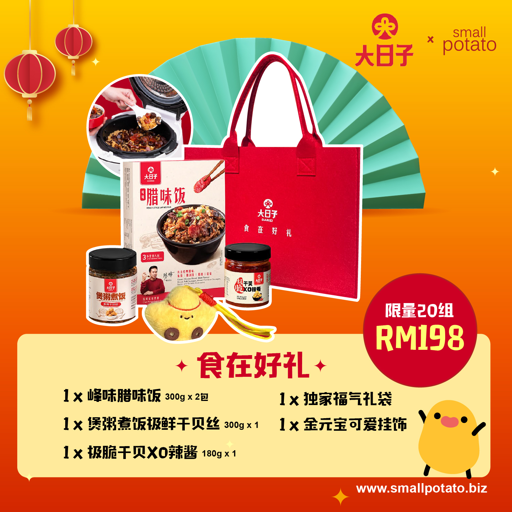 260121_darizi Promo-01