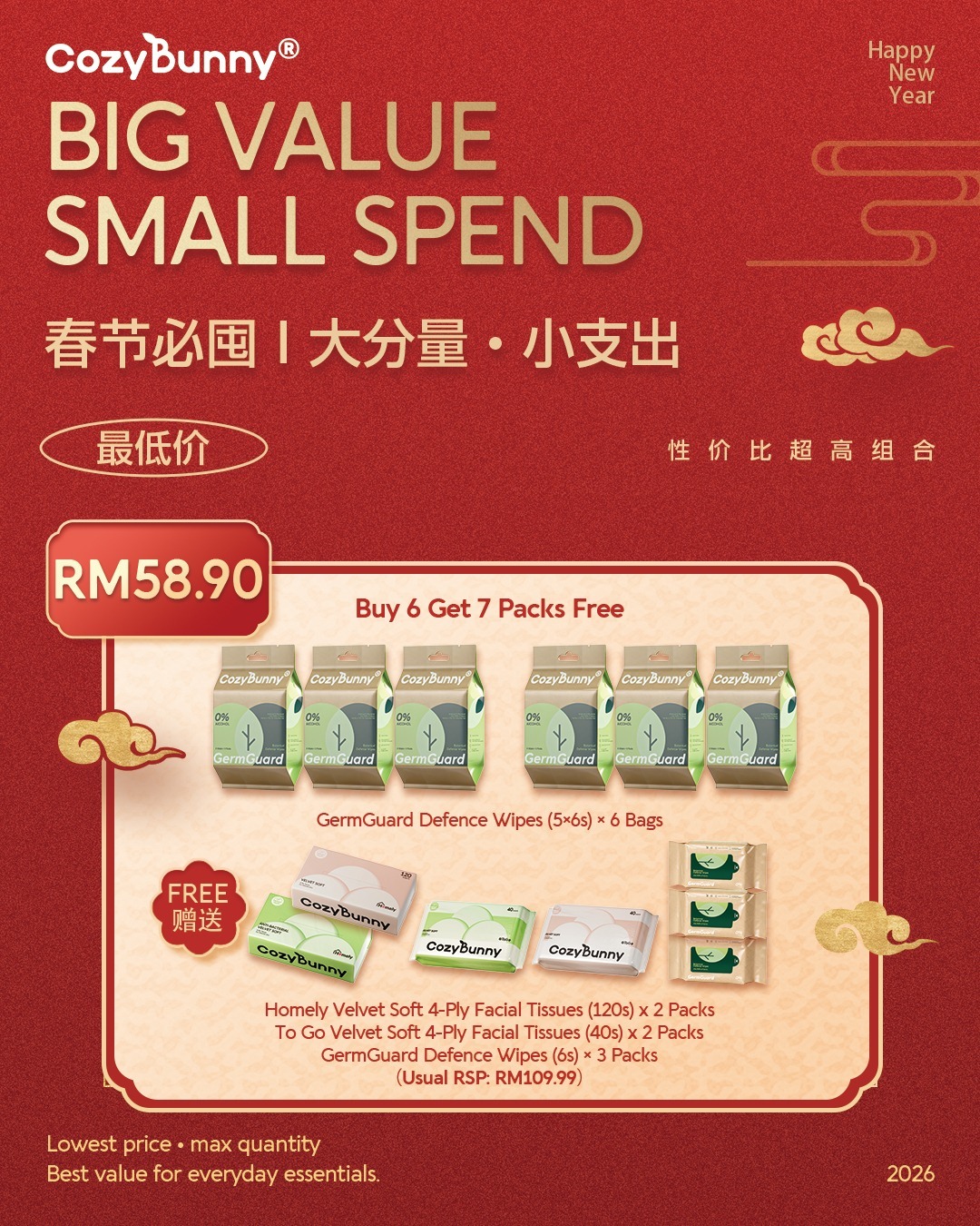 WhatsApp Image 2026-01-13 at 3.41.58 PM (3)