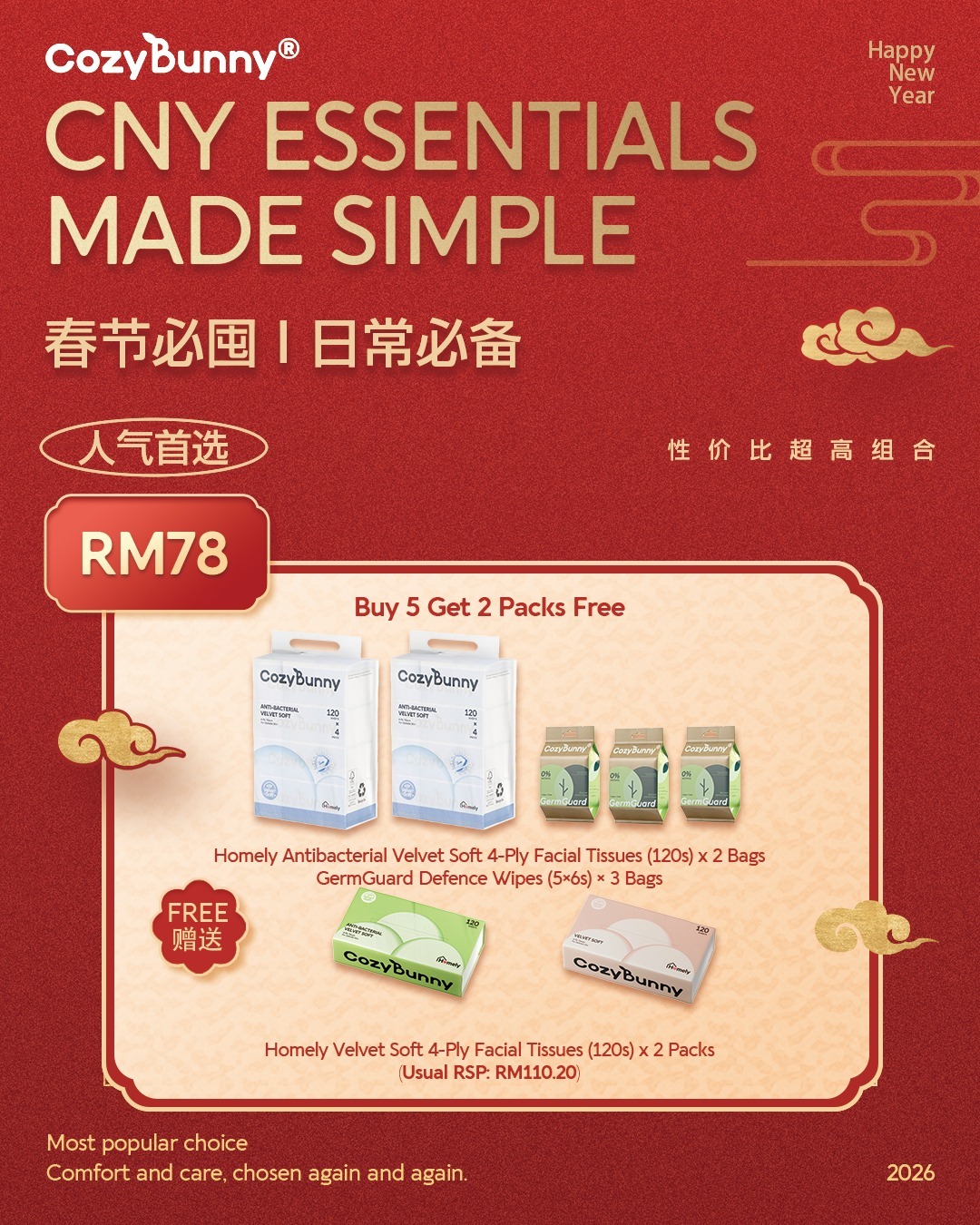 WhatsApp Image 2026-01-13 at 3.41.58 PM (2)