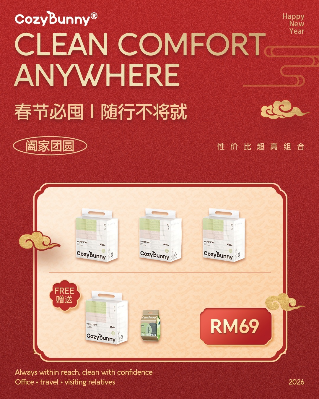 WhatsApp Image 2026-01-30 at 9.54.48 PM