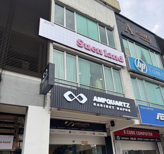 𝑶𝒖𝒓 𝑺𝒕𝒐𝒓𝒆  (ෆ˙ᵕ˙ෆ)♡  | Suenland