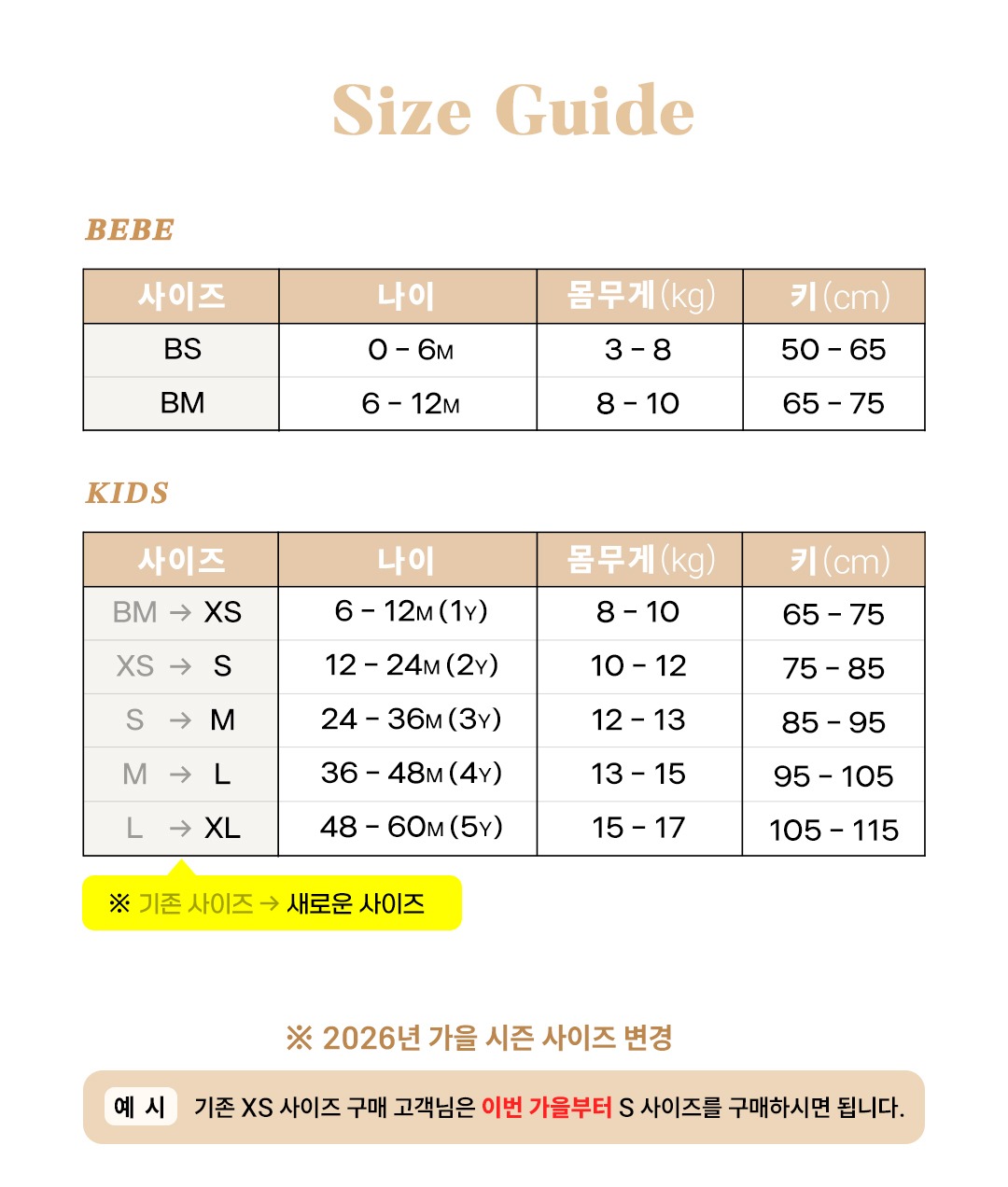 imgi_59_sizeguide260716