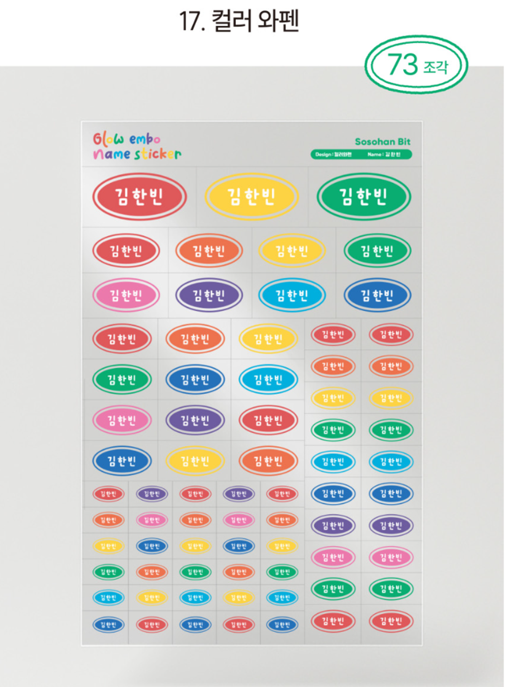 螢幕擷取畫面 2026-05-22 215156