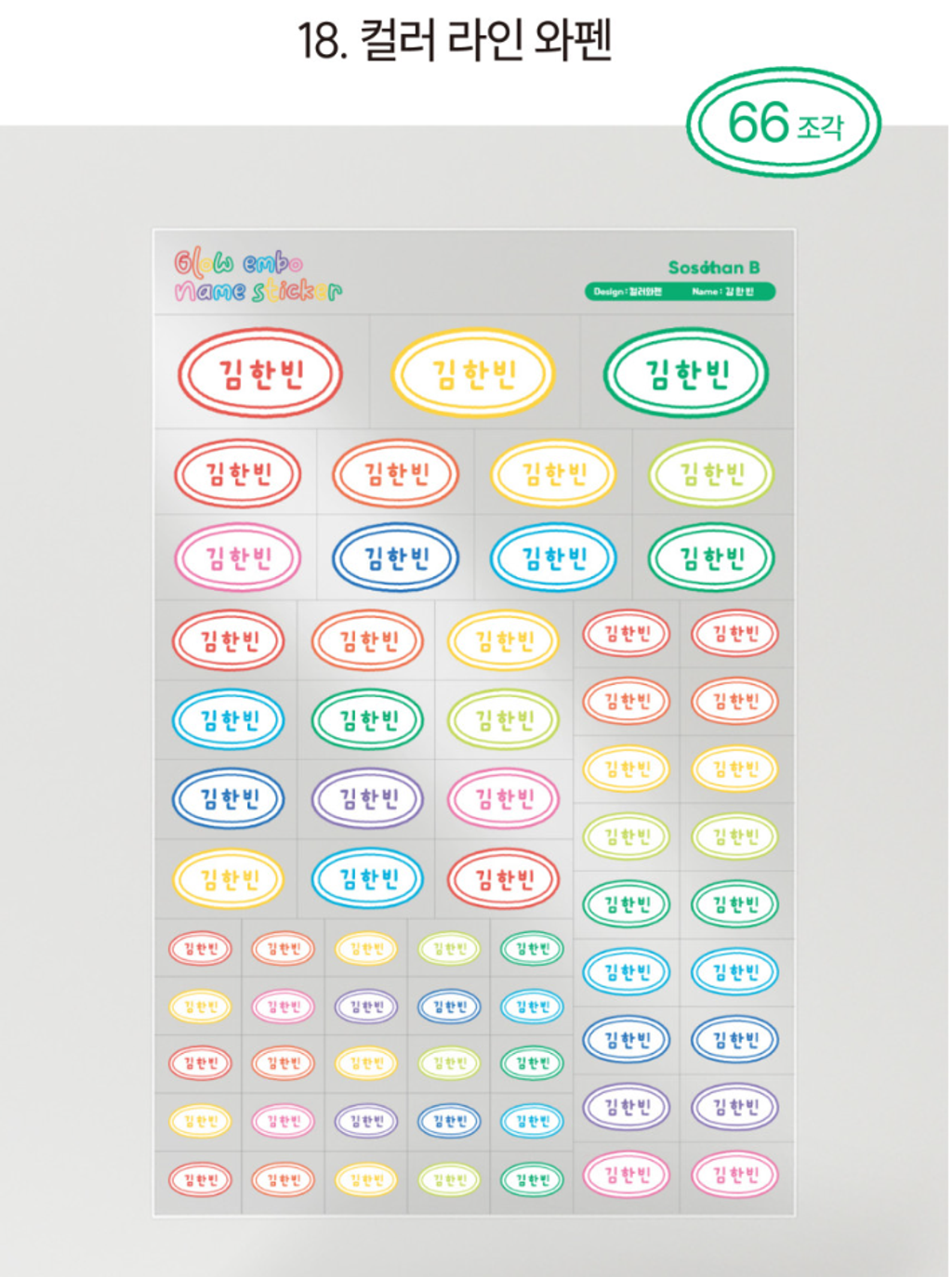 螢幕擷取畫面 2026-05-22 215204