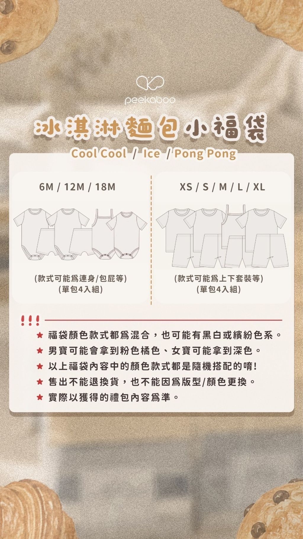 image_FE62491E-2538-4352-BED0-7E887711453D_1784258034
