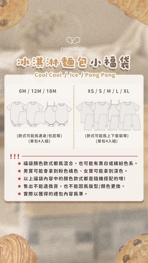 image_FE62491E-2538-4352-BED0-7E887711453D_1784258034