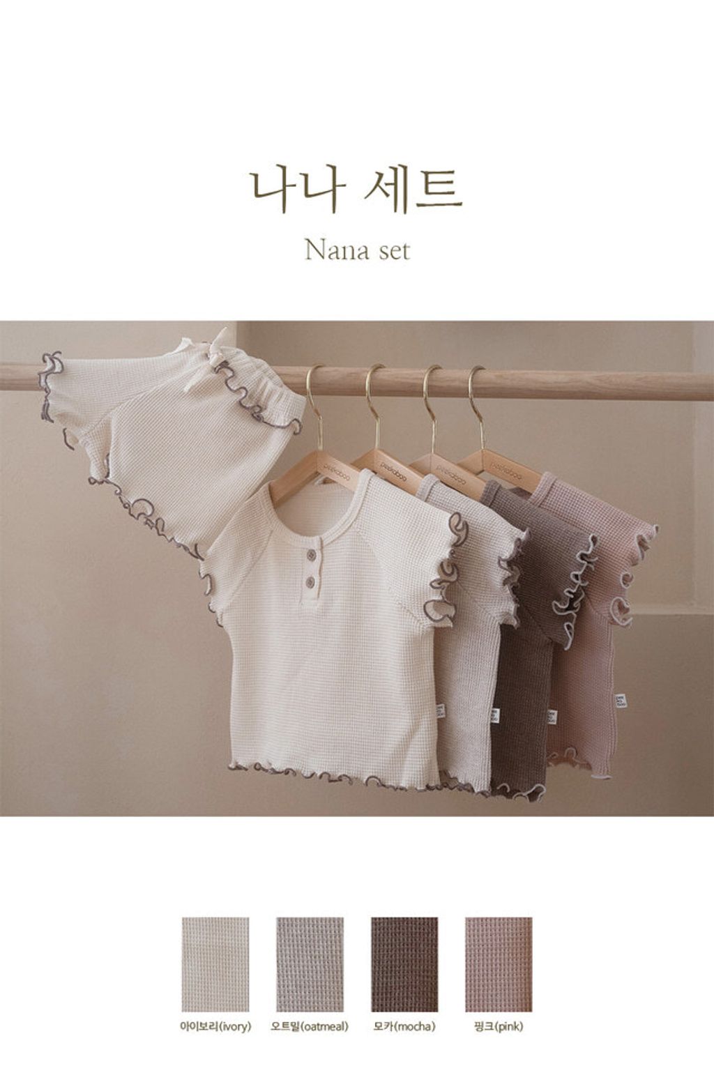 IMG_7240-1711522585597