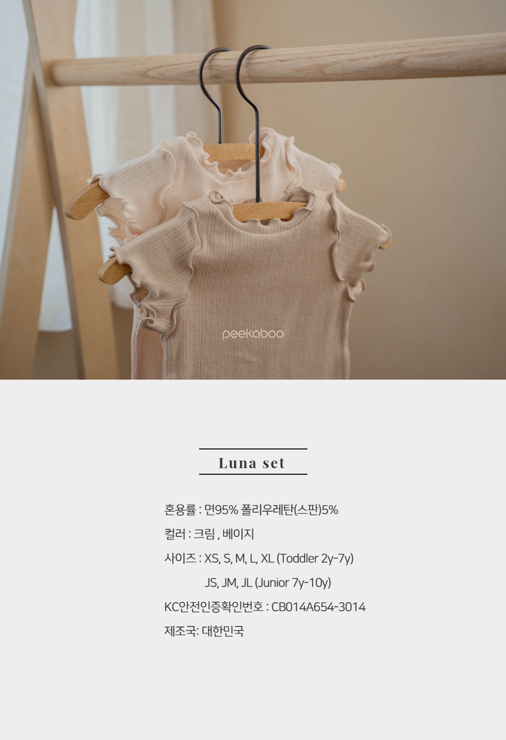 copy-1720590874-image_1