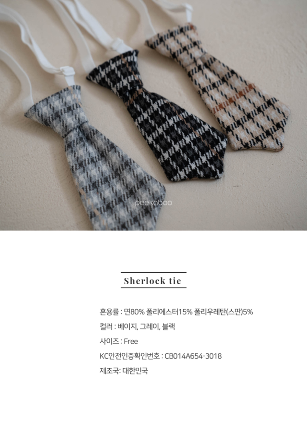 IMG_1912-1725455355304