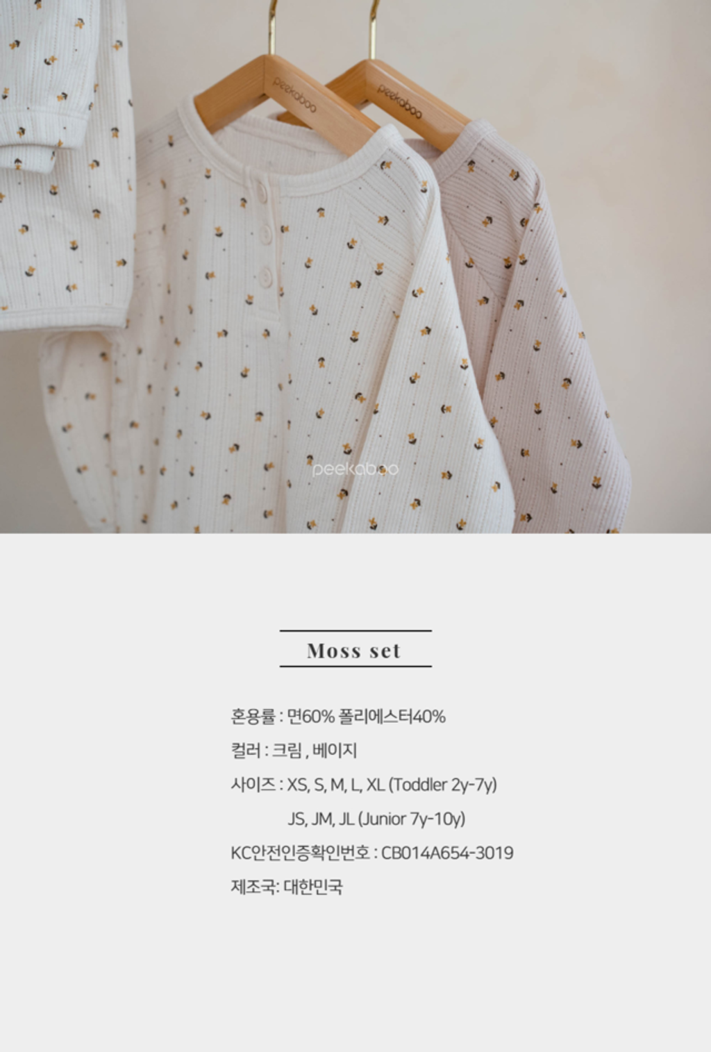 IMG_2483-1725527192138