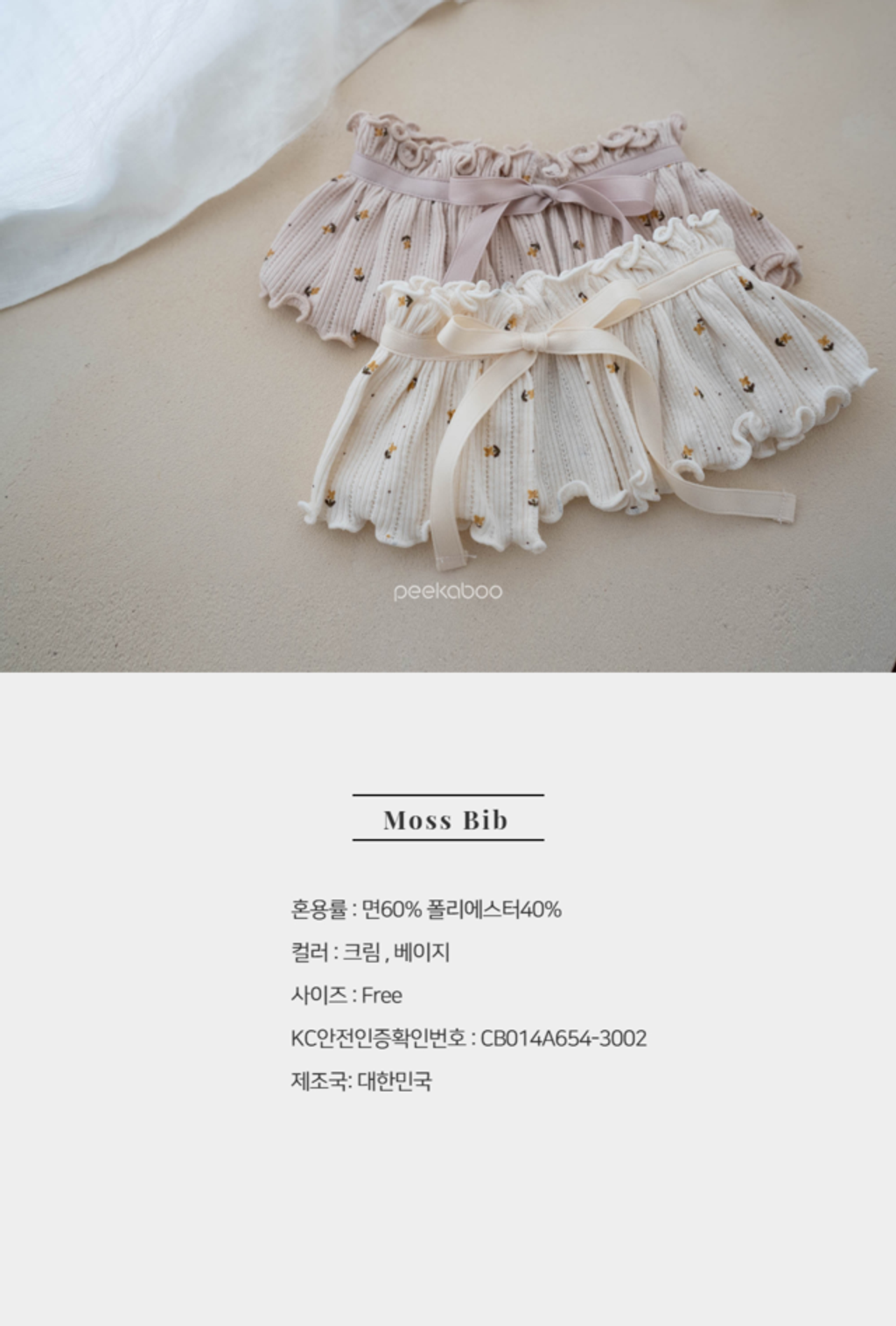 IMG_2550-1725527429903