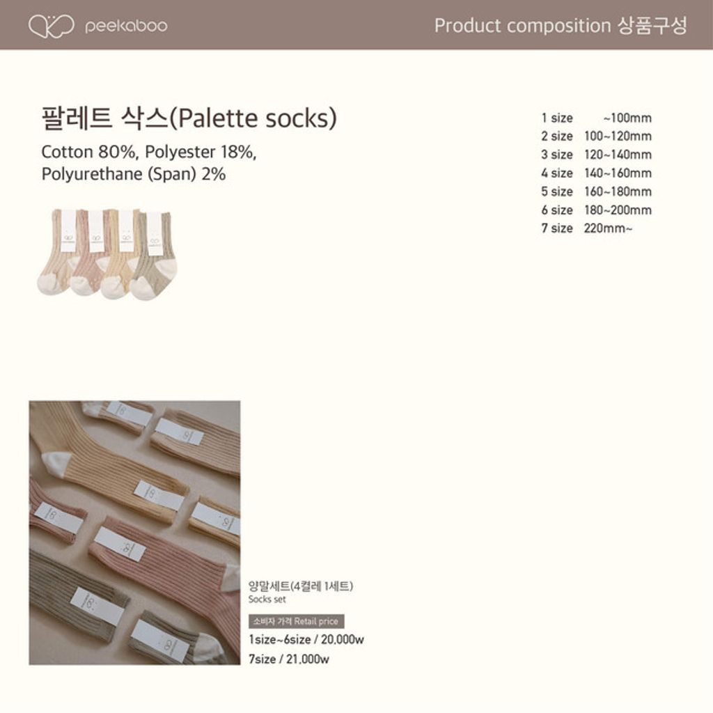 IMG_4509-1725973438399