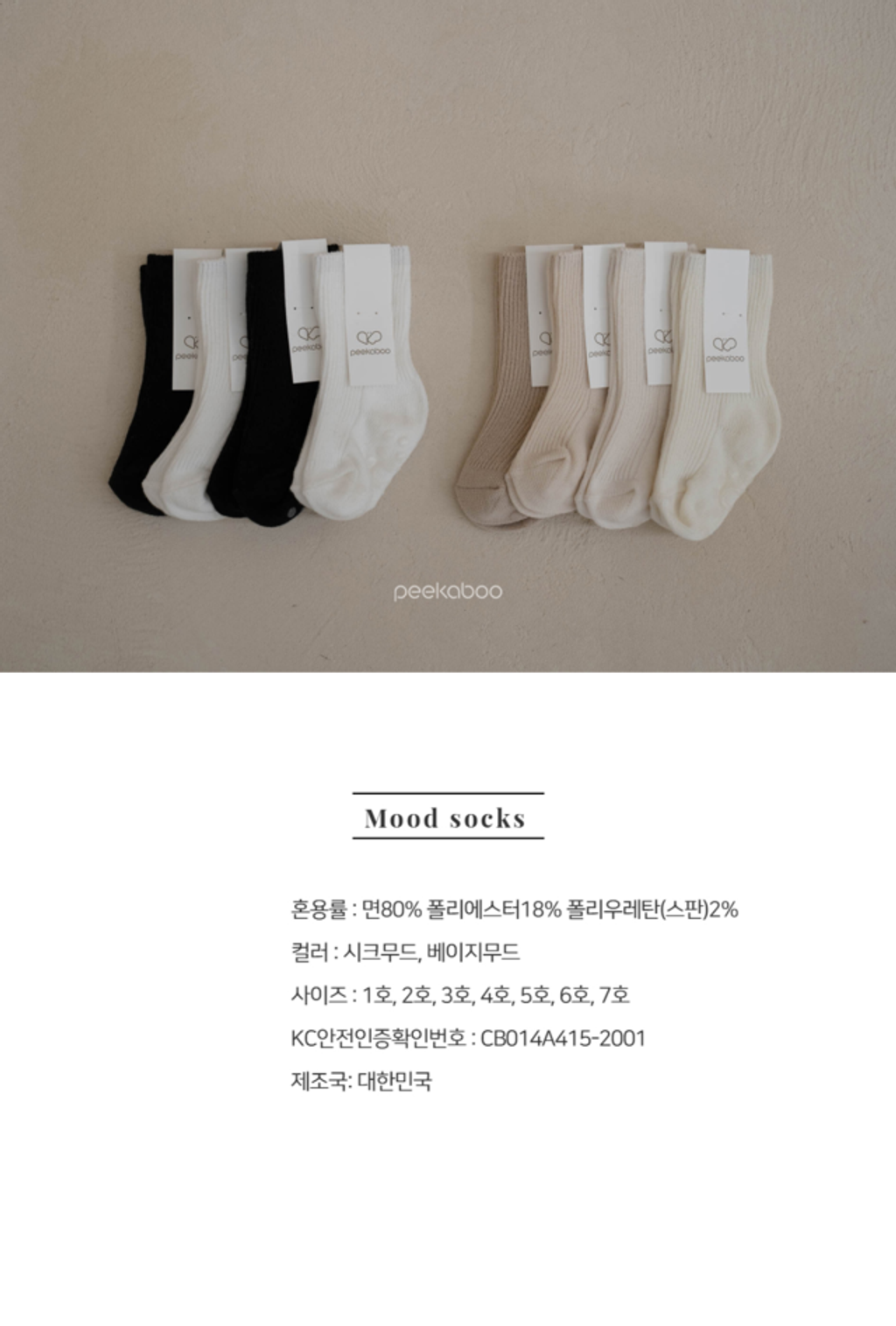 IMG_4511-1725973468305