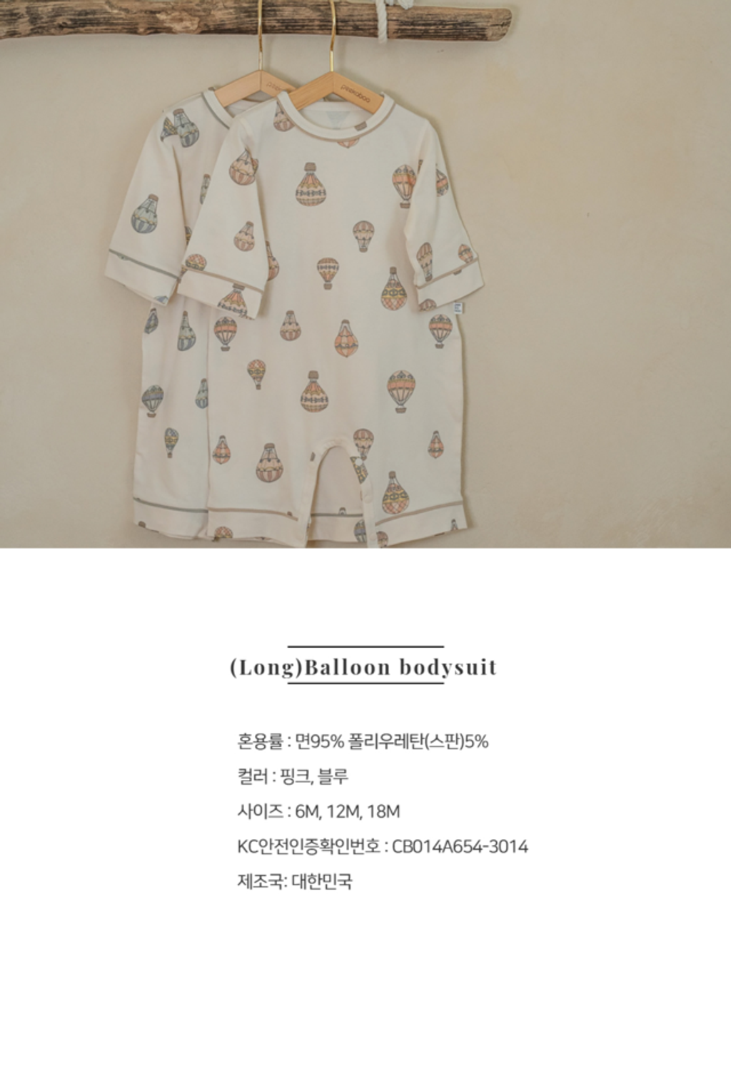 IMG_6418-1726480017647