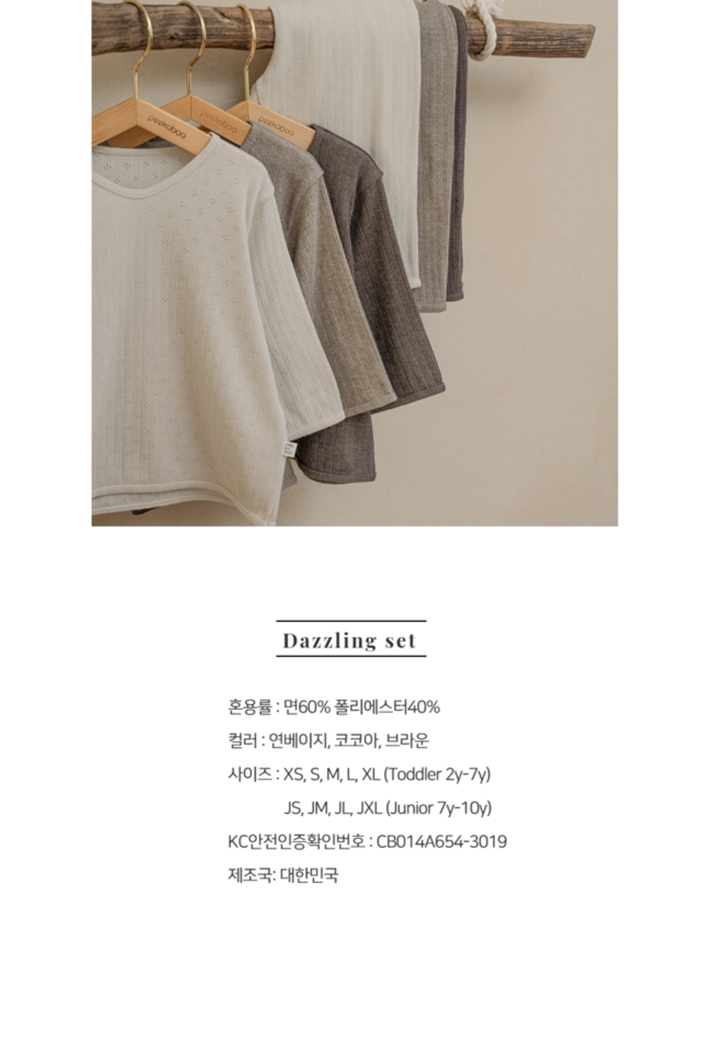 IMG_0332-1728302722249