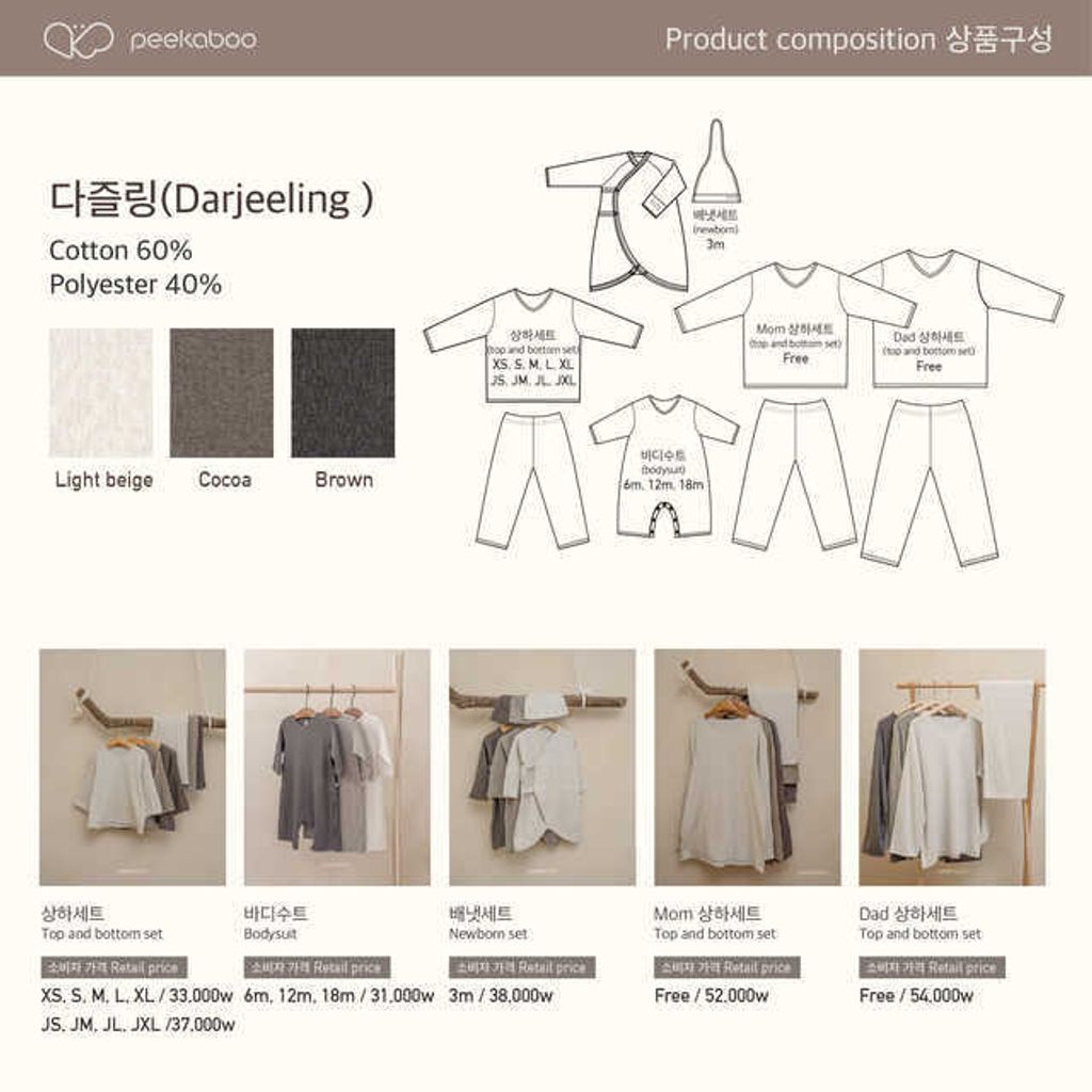 IMG_0343-1728302722328