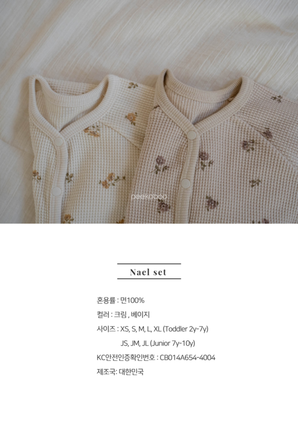 IMG_0435-1728359131808