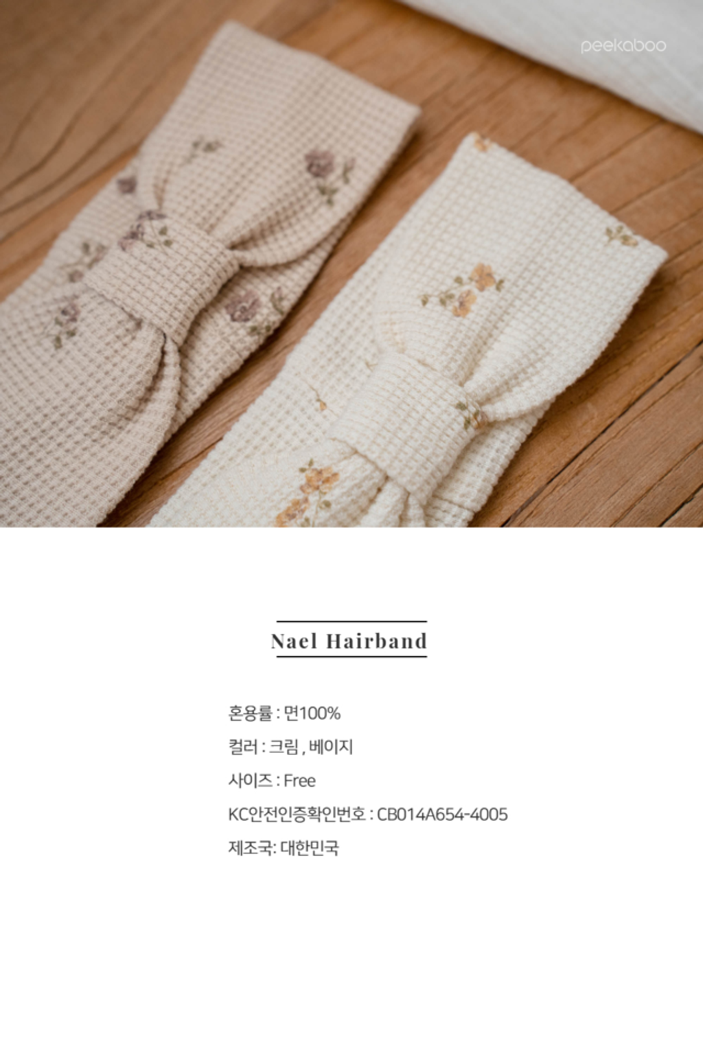 IMG_0457-1728359484518