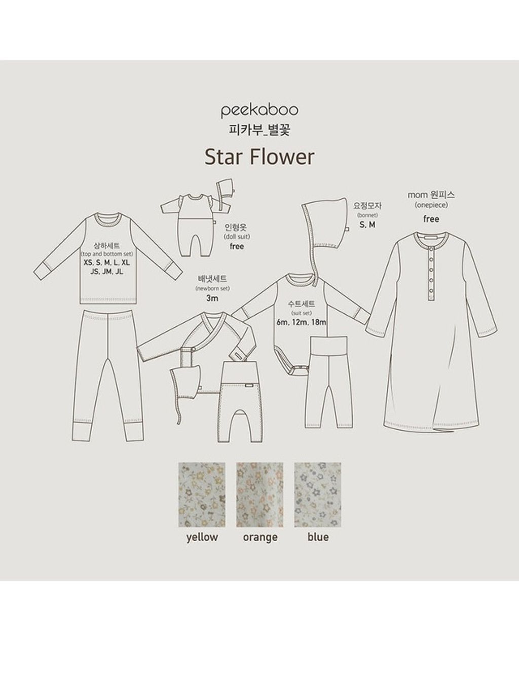 IMG_0848-1728373988297