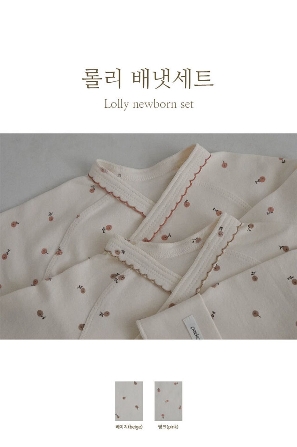 IMG_1426-1728458715474