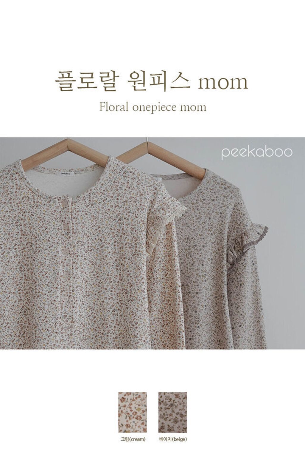 IMG_2035-1728612254086