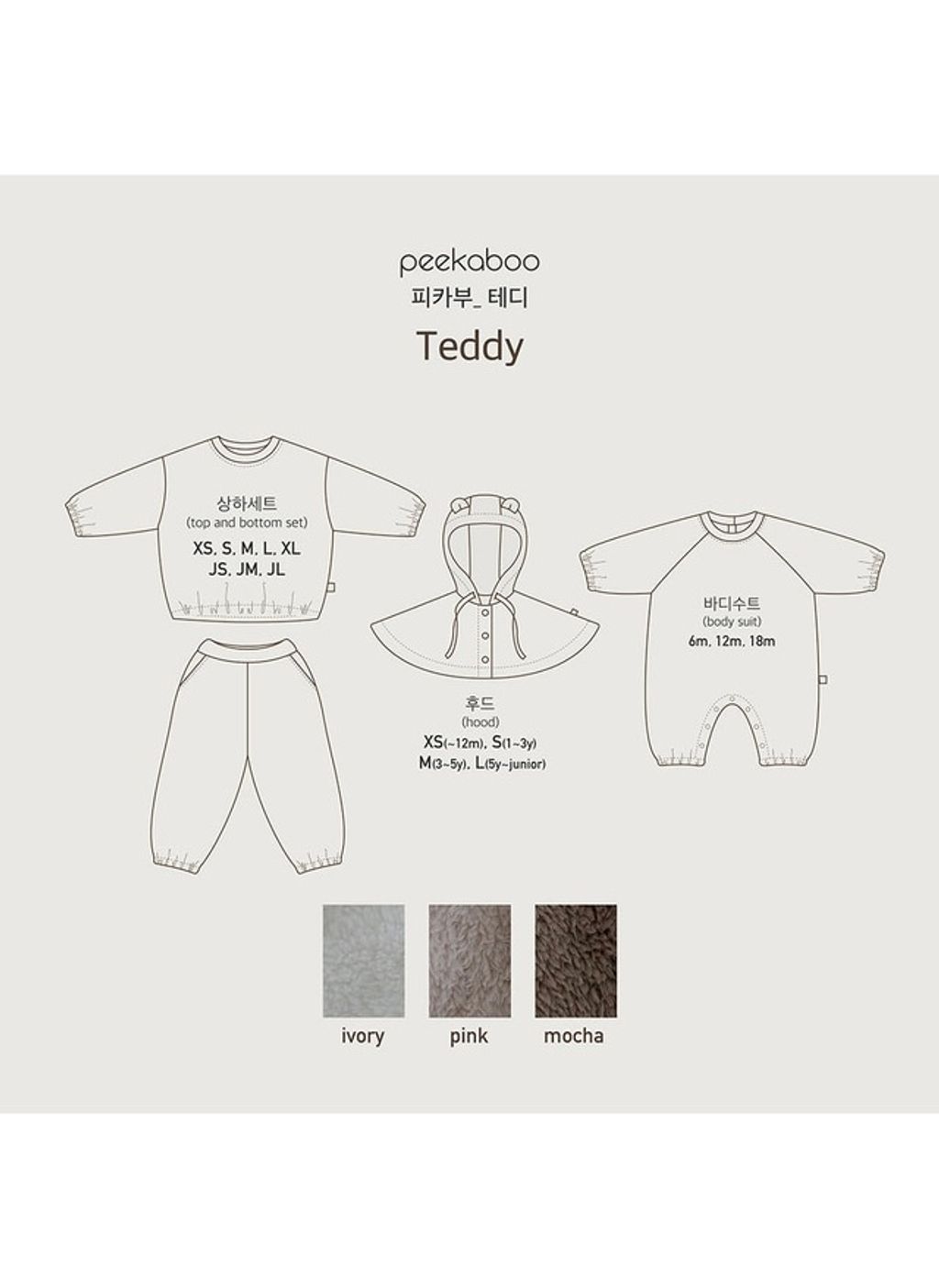 IMG_0775-1730434492041